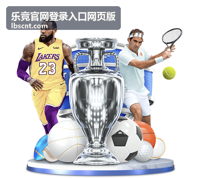乐竞路人王挑战赛第五场回放封面